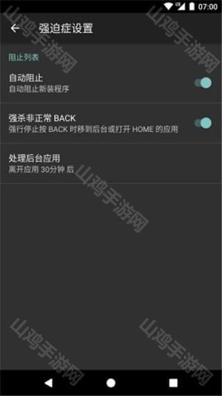 黑阈