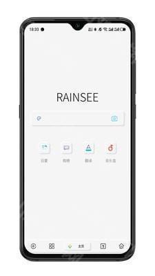 Rains浏览器