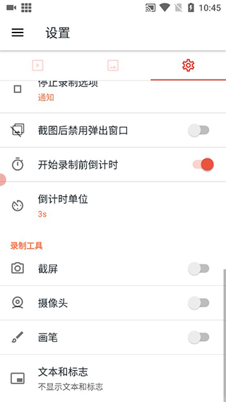 AZ Screen Recorder