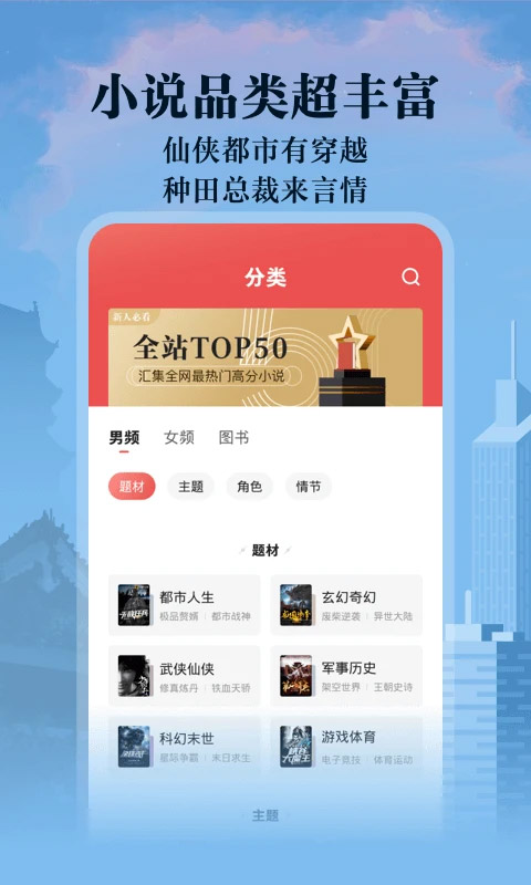 阅友小说免费版截图5