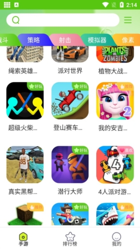 汇游乐园