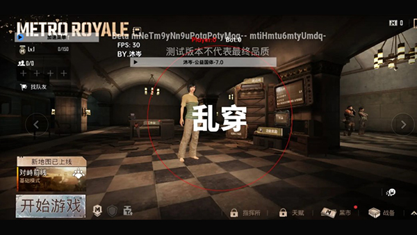 龙猫ESP最新版