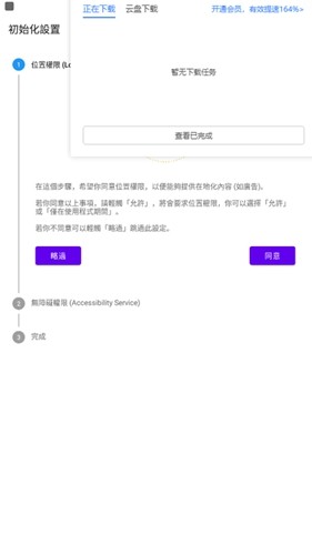 tkfm工具箱最新版