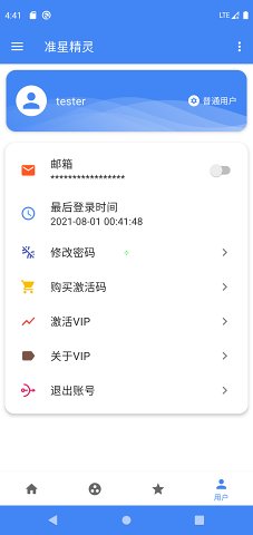 准星精灵十字准星