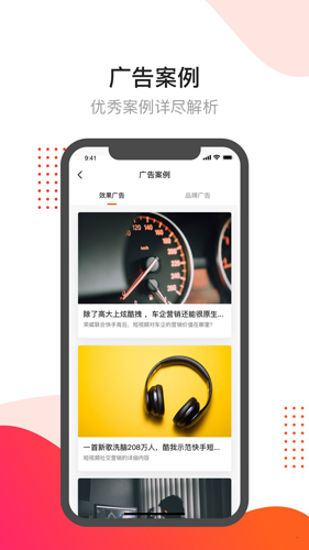开眼快创官方正版截图2
