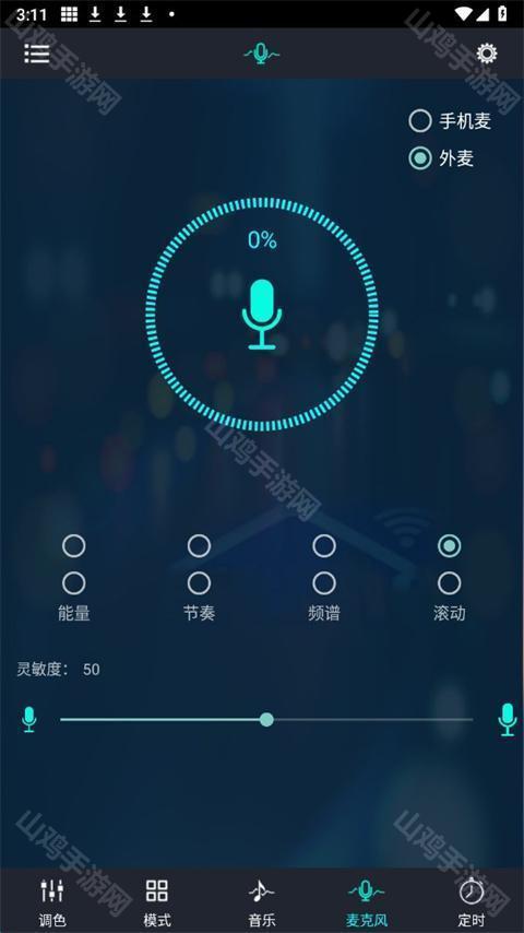 幻彩宝莲灯