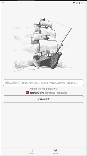 比特舟pro最新版
