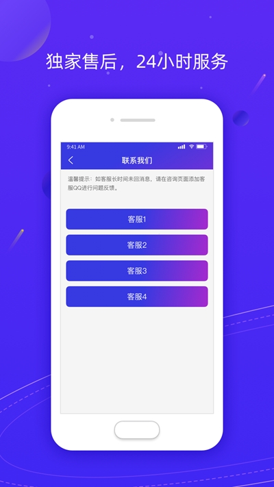 z分身截图2