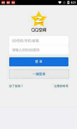 强制进入QQ空间