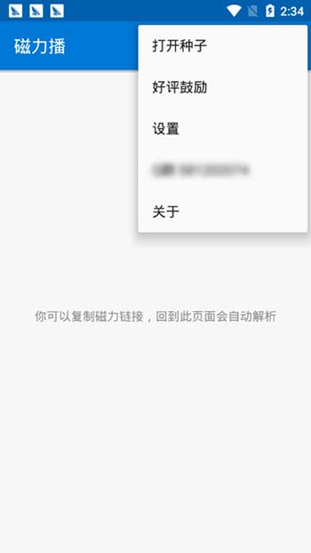 skrbt引擎浏览器最新版