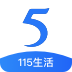 115网盘