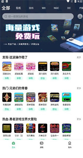 小马模拟器最新版本
