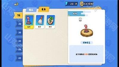 植物大乱斗