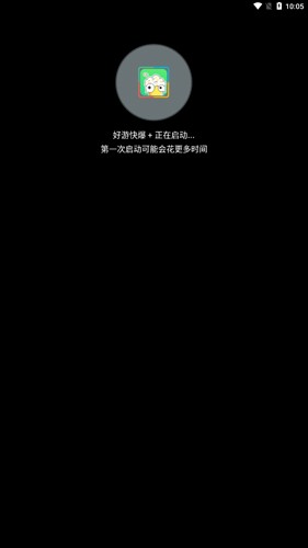 神伤框架防闪退版