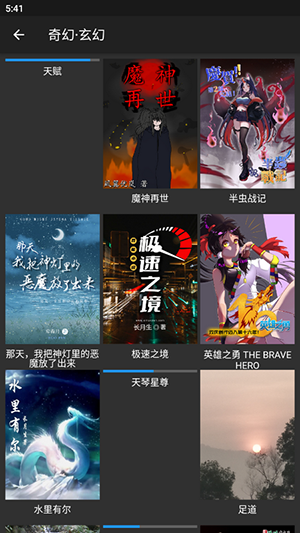 漫延文创网