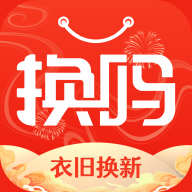 换吗旧衣回收