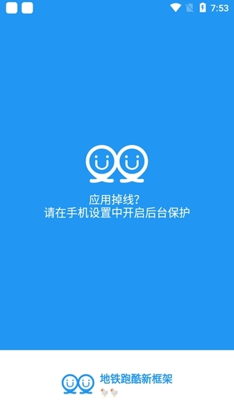 冷颜框架六十四位框架