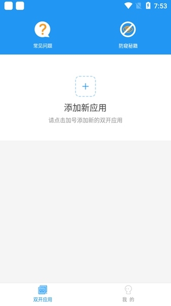 冷颜框架六十四位框架