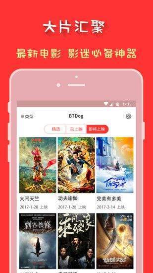 磁力狗最新版