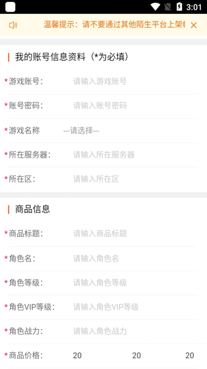 聚宝坊