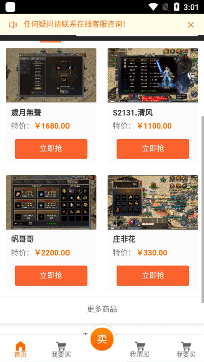 聚宝坊