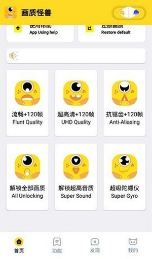xl6666cn画质怪兽暗区突围120帧安卓版