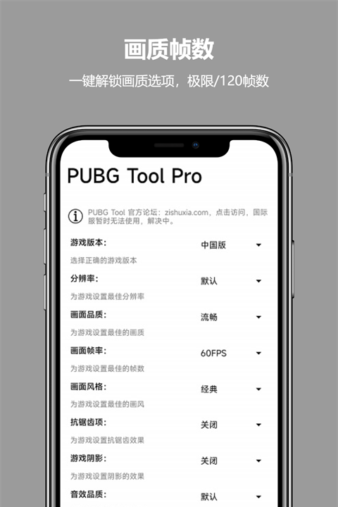 比例助手超广角