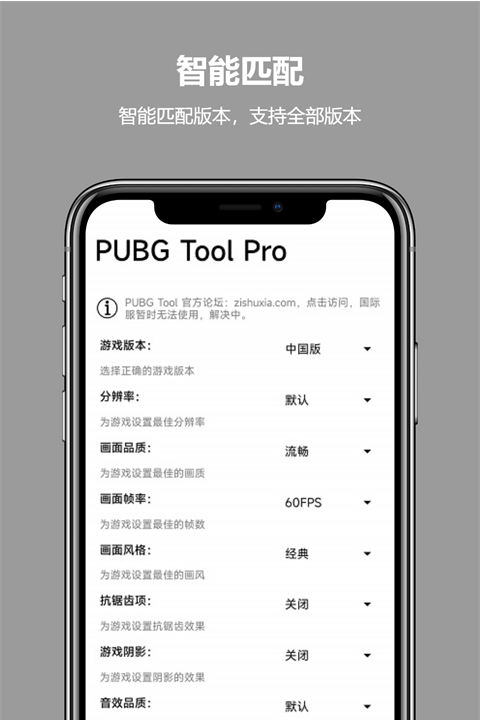 无任务比例助手