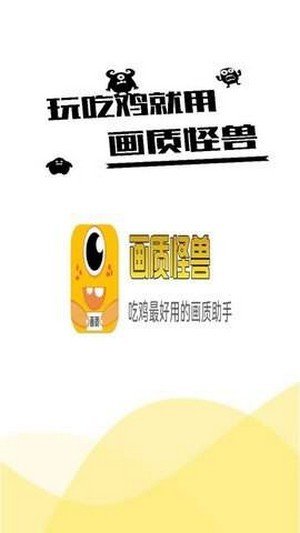 juzi666cc画质怪兽强开144帧