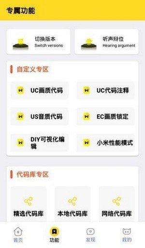 juzi666cc画质怪兽强开144帧
