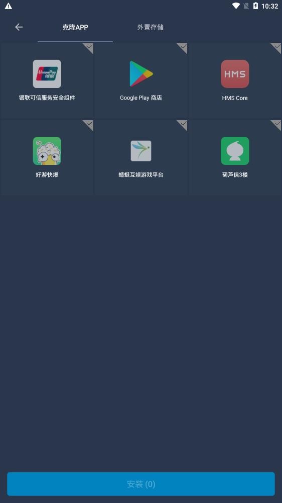 云霄框架