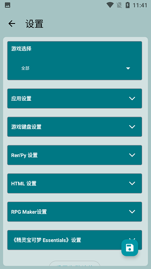 JoiPlay