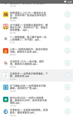 洋葱分享库