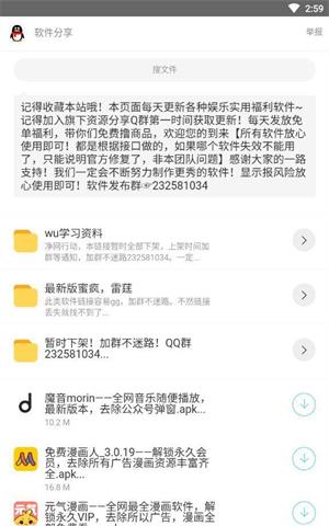 洋葱分享库