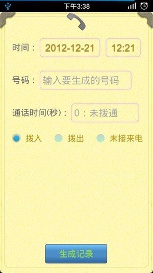 喵喵炫音