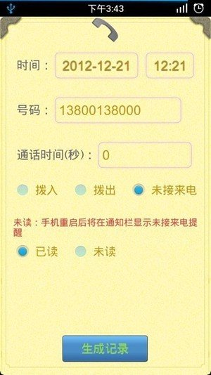 喵喵炫音