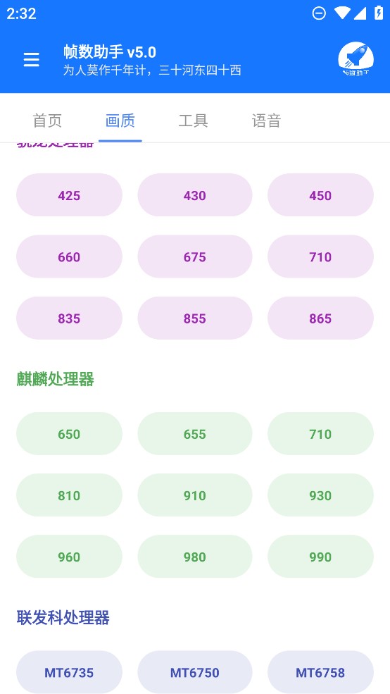 zszs.por画质助手