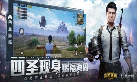 pubg呆呆直装国体