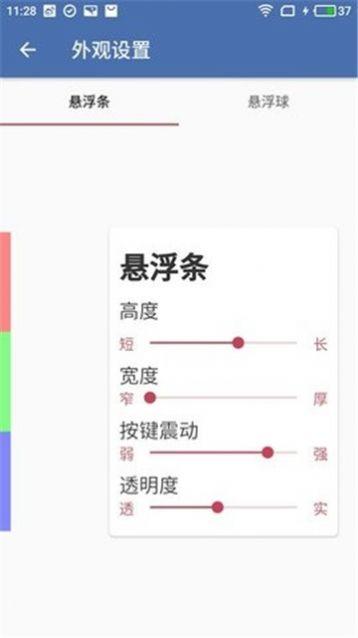 白开水4.0国体插件