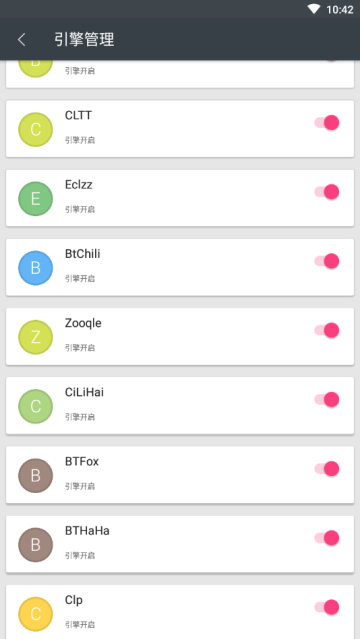 深度搜索截图2