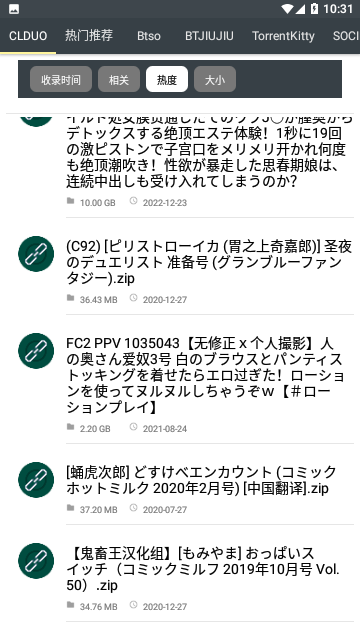 深度搜索