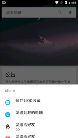 深度搜索去广告截图3