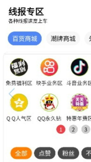 小展软件库