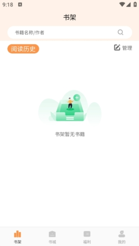 春华小说截图1