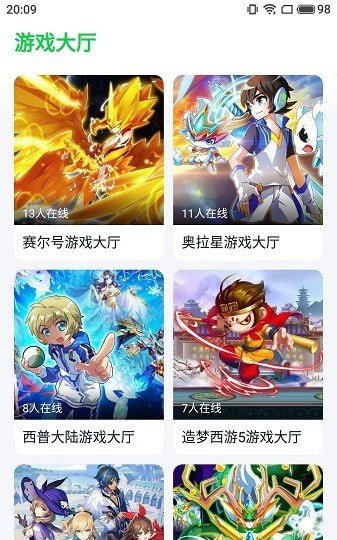 暮云电脑