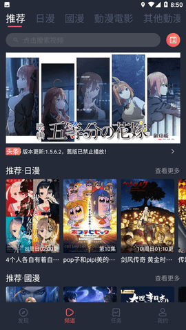 囧次元