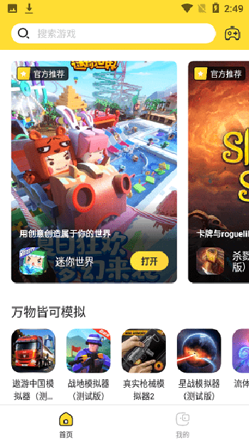 闪电龟pubg