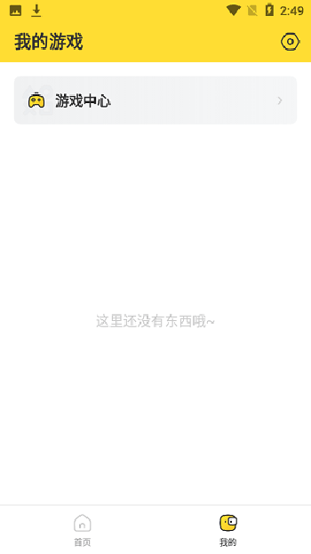 闪电龟pubg