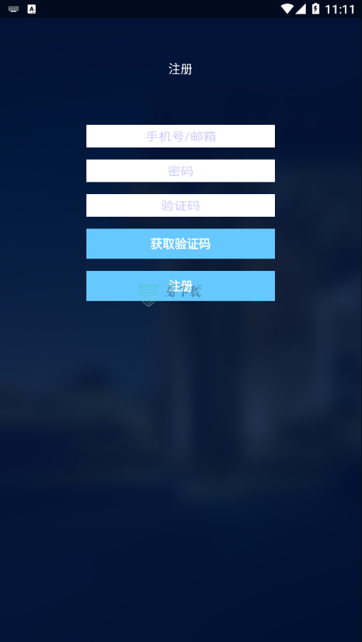 门慧截图1