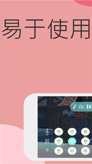 原神弹琴工具